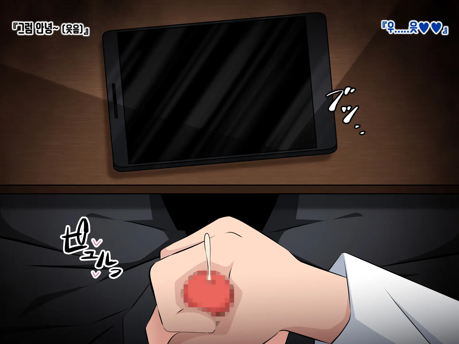 Mesugaki Hunt ~Sennou Sareta Mikan-Chan Ga Onii-Chan No Me No Mae De Otona Chinpo Ni Kowasareru Ohanashi~
